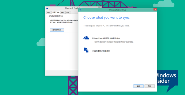 Windows 10 Ԥȡ OneDrive ռλͬ