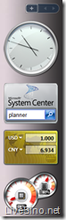 Windows Vista 边栏 Gadget：System Center Content Search 更新