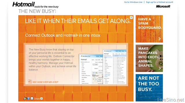 Hotmail 广告: 新忙碌
