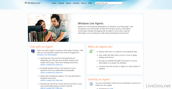 Windows Live Agents 推出 5.1 版 SDK
