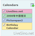 Windows Live Calendar 更新
