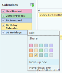 Windows Live Calendar 官方更新列表