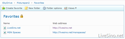 Windows Live Favorites 服务已经停止？