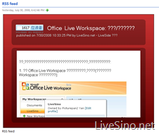 微软正式推出新服务 Windows Live FrameIt