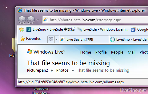 Windows Live Photos 图片将存储于 SkyDrive