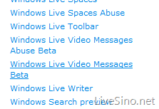 新服务 Windows Live Video Messages 将于 9 月 9 日推出