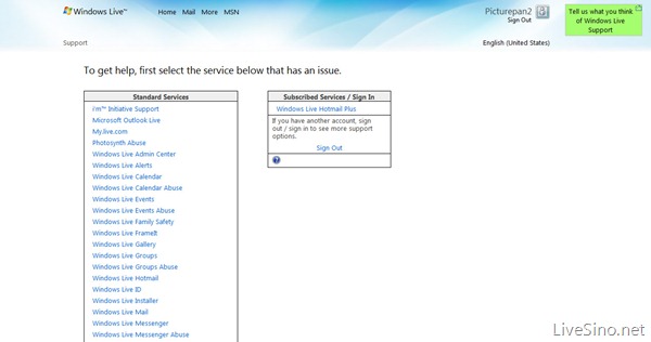 Windows Live 电子邮件客服支持的流程更新