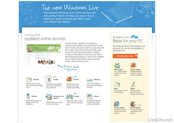 Windows Live 首页更新，公开 Wave3 服务+软件新图标