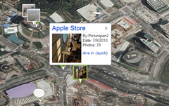 Photosynth 体验: 苹果浦东零售店