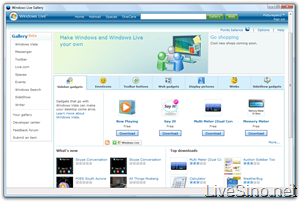 体验通过 Prism 访问 Windows Live 服务