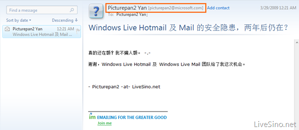 Windows Live Hotmail 及 Mail 的安全隐患，两年后仍在？