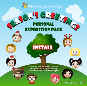 节日 Windows Live Messenger 表情、主题包下载