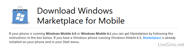 Windows Marketplace for Mobile 应用商店现已支持 WM 6/6.1 手机