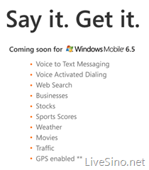 Windows Mobile 6.5 将支持 TellMe 语音技术平台