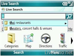 Windows Mobile：Live Search Mobile 即将更新