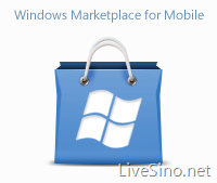 Windows Marketplace for Mobile 应用集市网站已上线