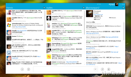 MetroTwit: 采用 Metro UI 的 Twitter 客户端