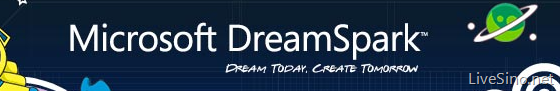 Microsoft Live@EDU 帐号已经能下载 DreamSpark 软件