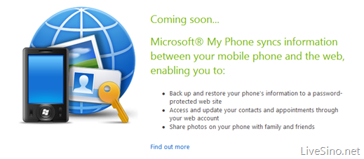出自官方的 Microsoft My Phone（SkyBox）介绍