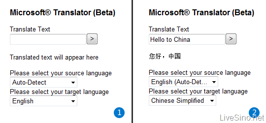 微软翻译 Microsoft Translator 移动版低调发布