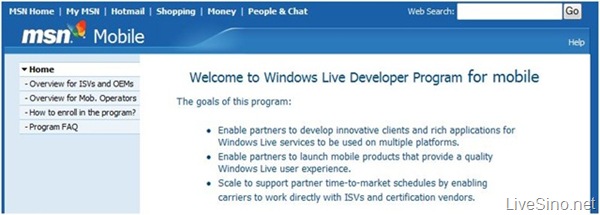 Mobile World Congress 2008: Windows Live 移动开发者平台