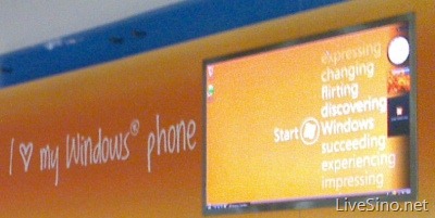 微软 My Phone 预注册，及 Windows Mobile 更名的暗示