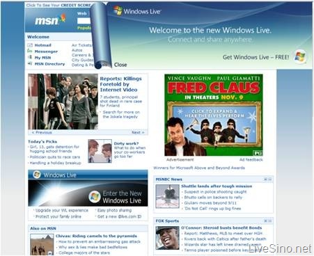 Windows Live Wave2 发布活动回顾