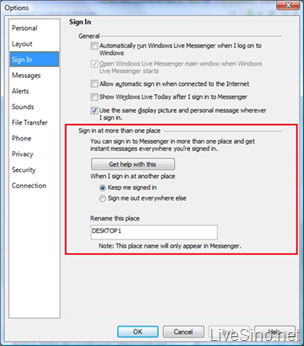 Windows Live Messenger 9 Wave3 Beta 体验