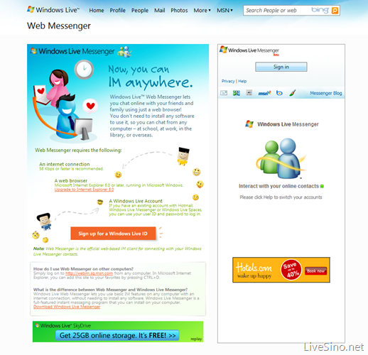 Windows Live 新加坡推出独立版 Web Messenger 