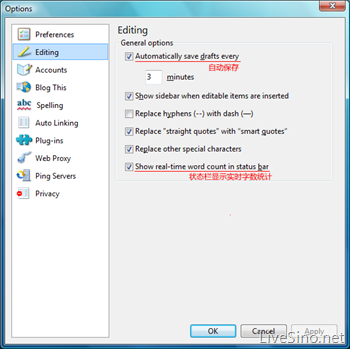 打开 Windows Live Writer 实时字数统计，自动保存等功能