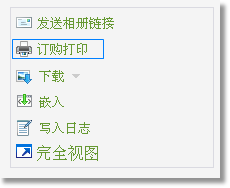 Windows Live Spaces 二月升级介绍