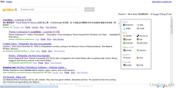 Qrobe.it: 整合 Bing, Google, Ask 搜索结果和特性的搜索引擎