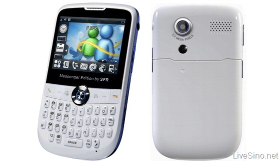 微软和 SFR 合作推出 Messenger 版 251 手机