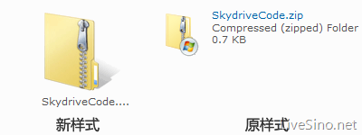 Windows Live SkyDrive 近期的若干更新