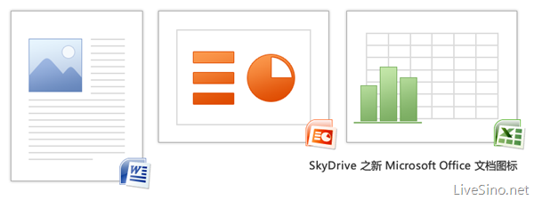skydrive-office-preview-icons