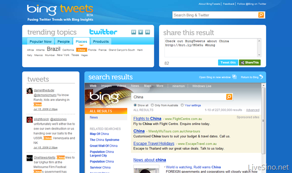 微软与 Twitter, FM 合作推出 BingTweets 