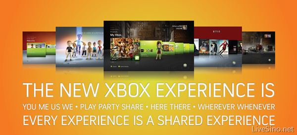 新版 Xbox Experience 将于 11 月 19 日推出