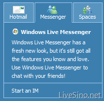MSN.com v11 即将更新，及详细更新介绍