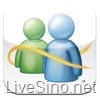 [独家] MSN 中国将推出 iPhone 版 Windows Live Messenger 应用