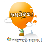 MSN 中国本地化服务：创建聊天按钮