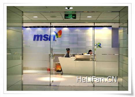 带你走进 MSN 中国北京