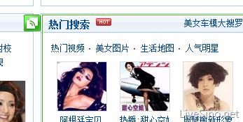MSN 中国首页 cn.msn.com 改版了