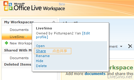 Office Live Workspace: 未登录/注册也可以预览共享文件/工作区