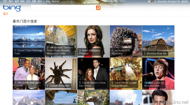 必应图片搜索（Bing Images）首页新界面