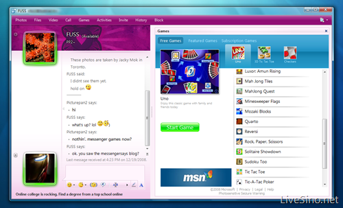 Windows Live Messenger Wave3 RC 游戏体验