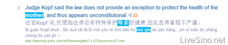 必应词典（dict.bing.com.cn）推出拼音注音和搭配建议功能