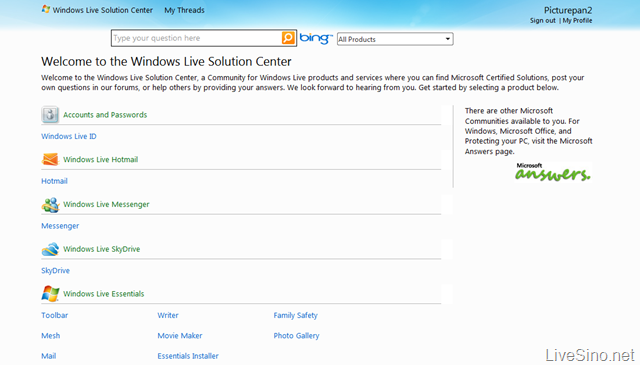 Windows Live 解决方案中心已经更新至 Wave 4 界面