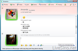 Windows Live Hotmail 中 Web IM (Messenger) 功能体验