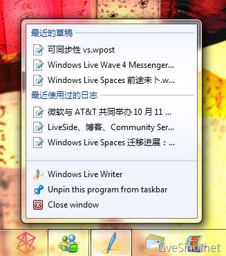 Windows Live Writer 2011 更新一览