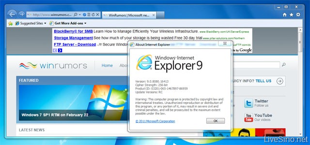 Internet Explorer 9 RC 版体验